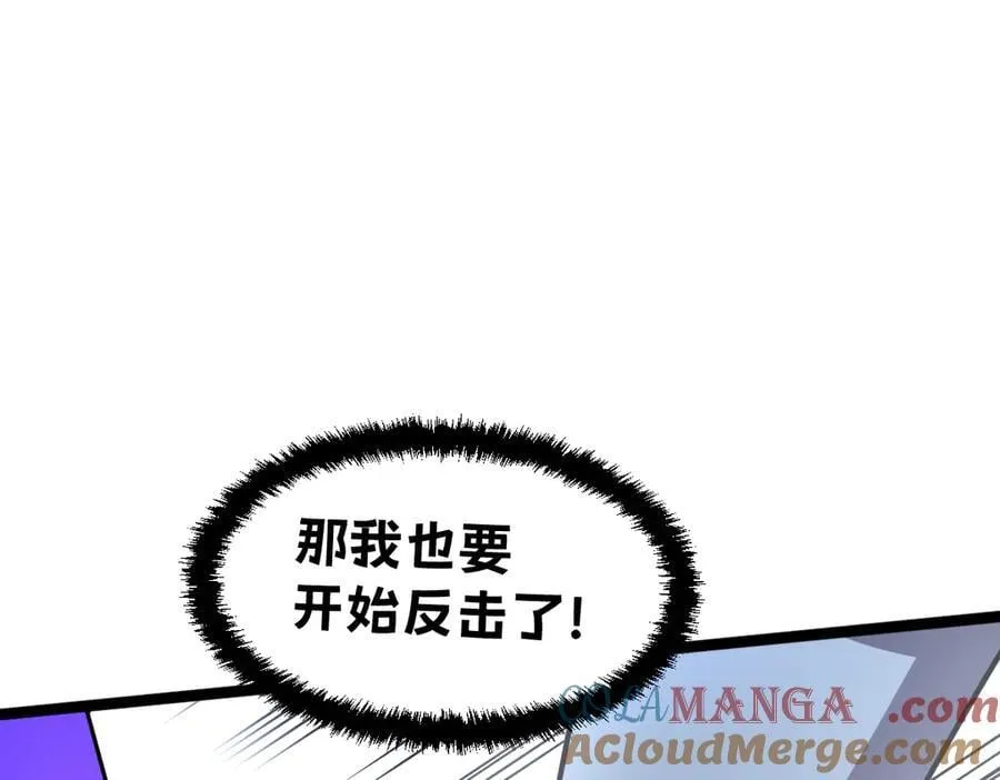 53-身体要被他看光了！ 第105页