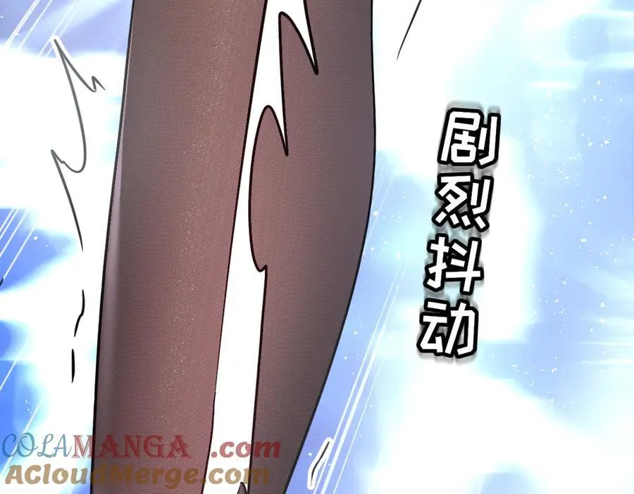 53-身体要被他看光了！ 第121页