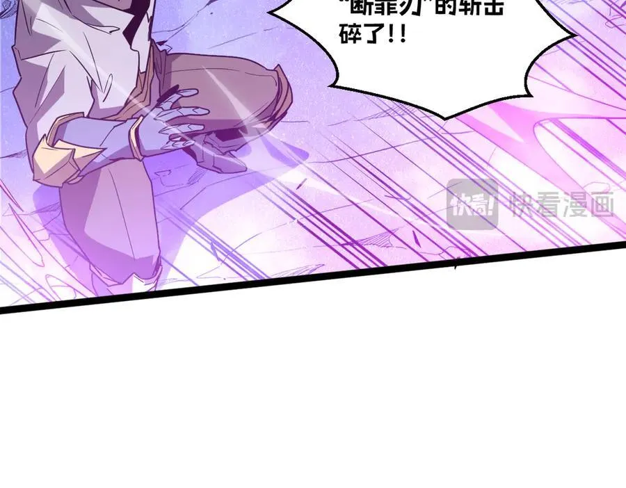 53-身体要被他看光了！ 第132页