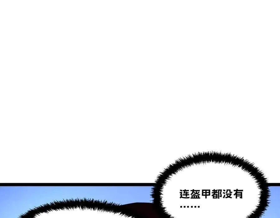 53-身体要被他看光了！ 第134页