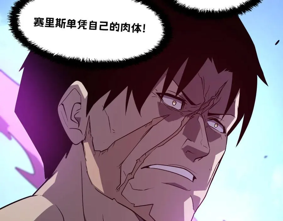 53-身体要被他看光了！ 第135页