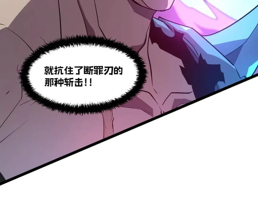 53-身体要被他看光了！ 第136页
