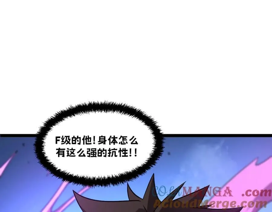 53-身体要被他看光了！ 第137页