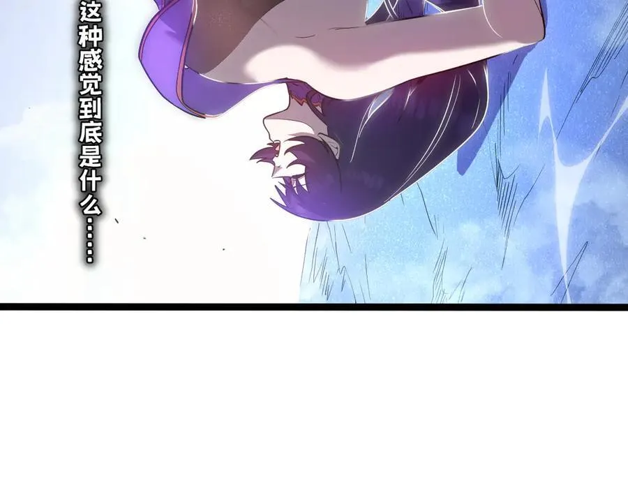 53-身体要被他看光了！ 第144页