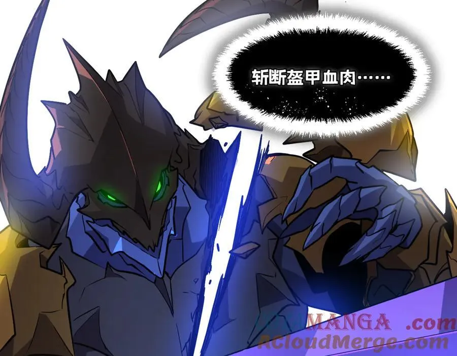 53-身体要被他看光了！ 第149页