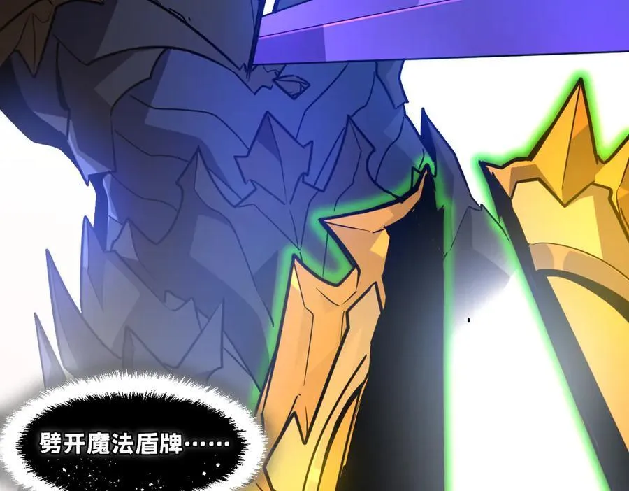 53-身体要被他看光了！ 第150页