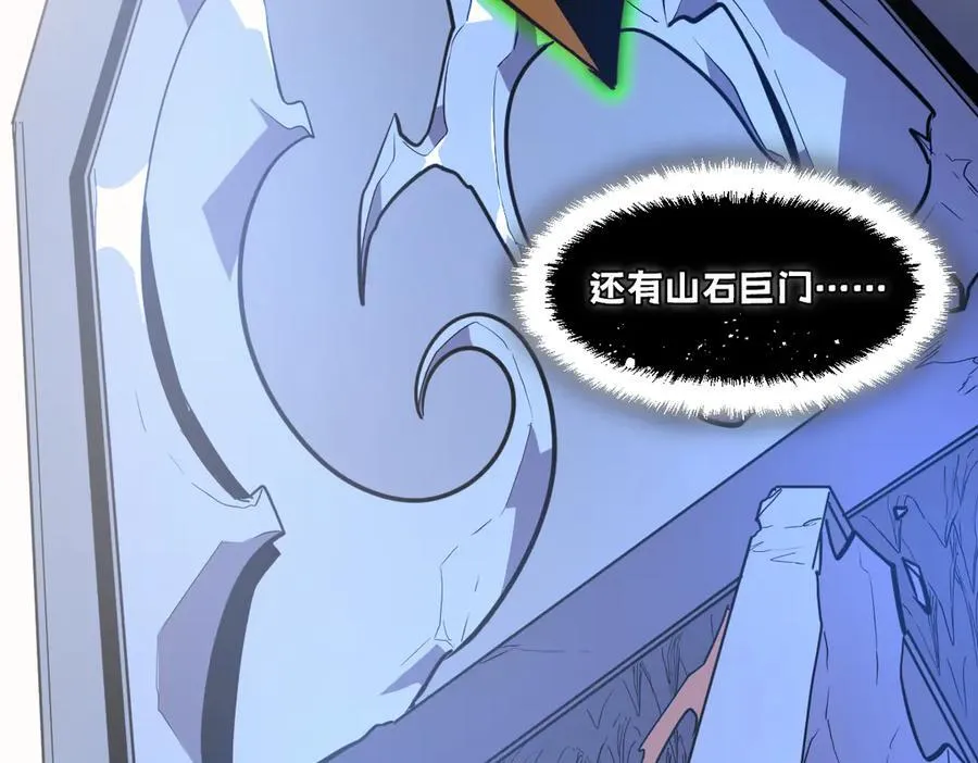 53-身体要被他看光了！ 第152页