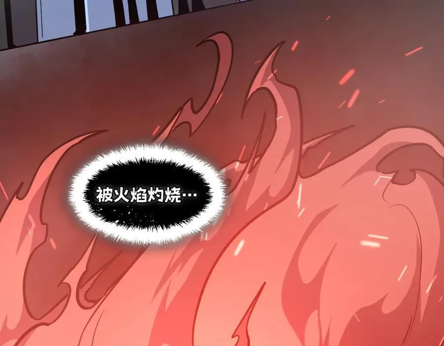53-身体要被他看光了！ 第154页