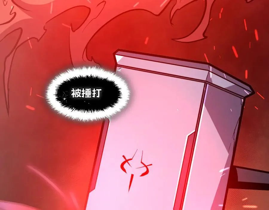 53-身体要被他看光了！ 第156页