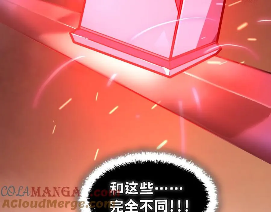 53-身体要被他看光了！ 第157页
