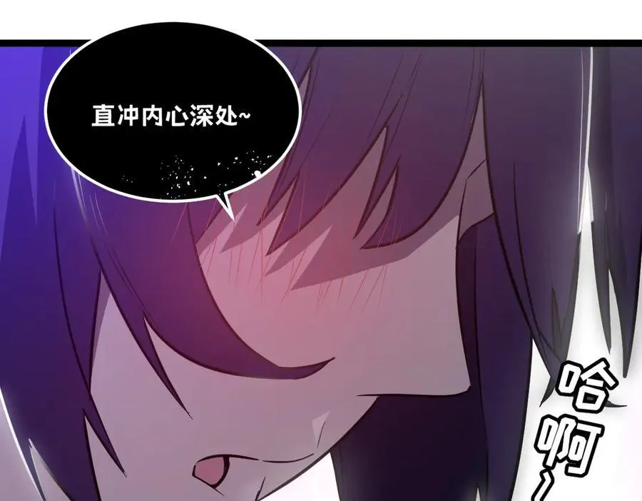 53-身体要被他看光了！ 第168页