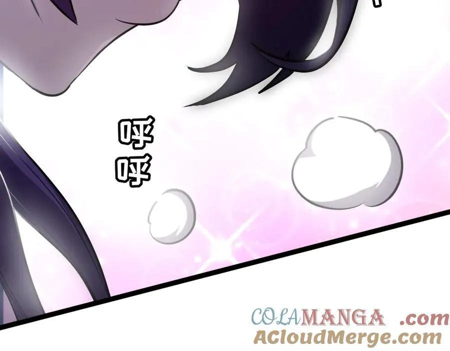 53-身体要被他看光了！ 第169页