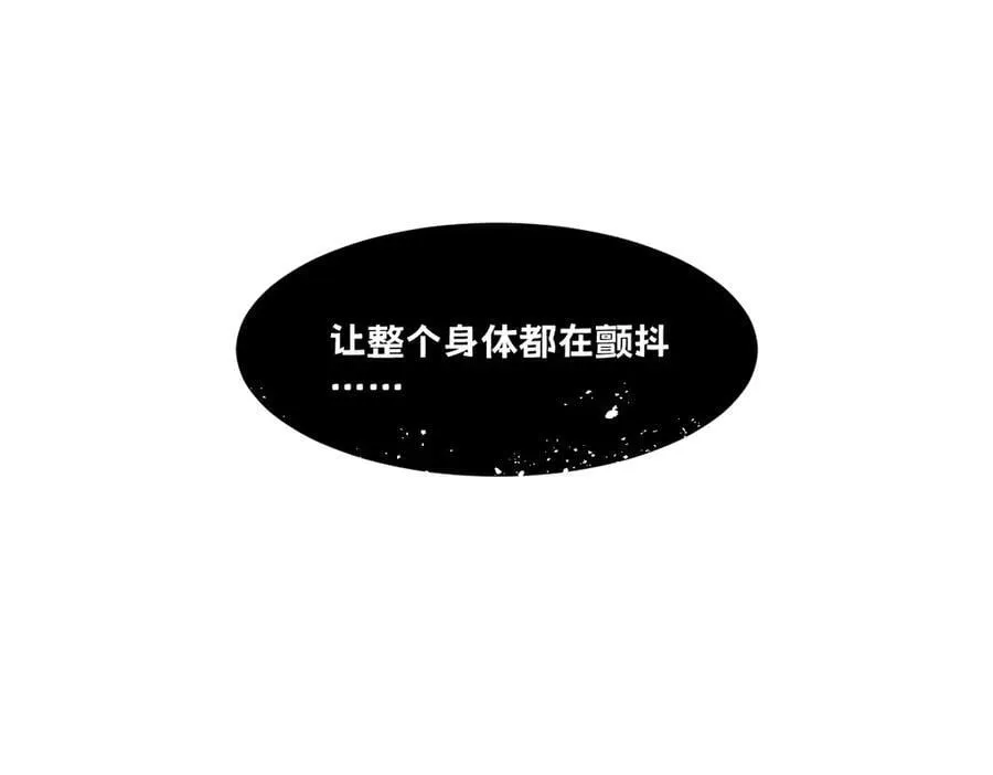 53-身体要被他看光了！ 第170页