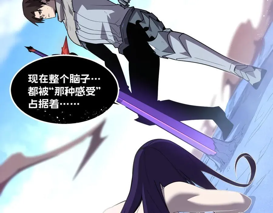 53-身体要被他看光了！ 第172页