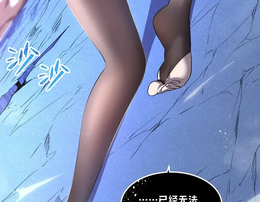53-身体要被他看光了！ 第174页