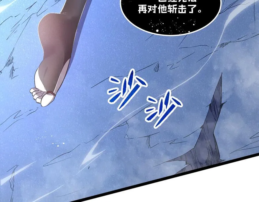 53-身体要被他看光了！ 第175页