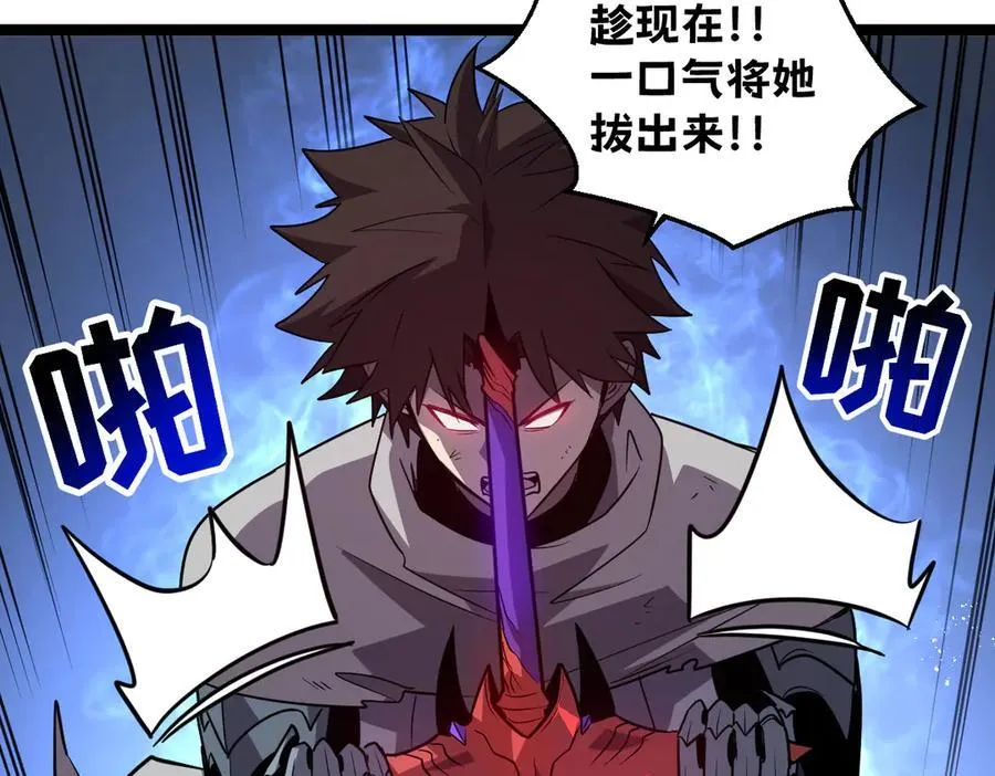 53-身体要被他看光了！ 第178页