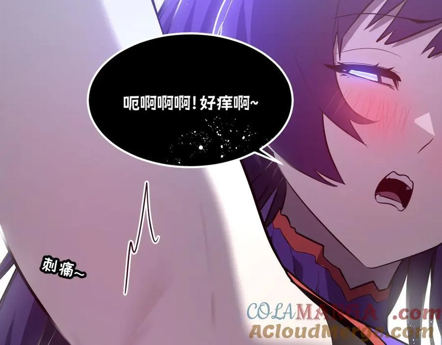 53-身体要被他看光了！ 第181页