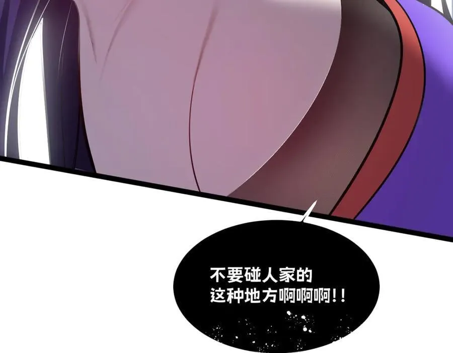 53-身体要被他看光了！ 第182页