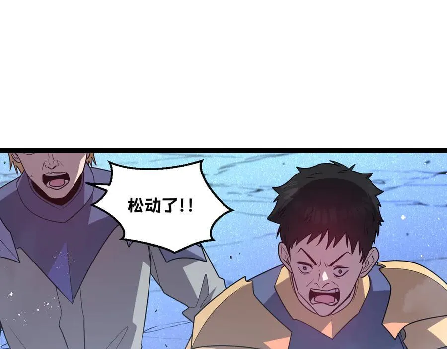 53-身体要被他看光了！ 第195页