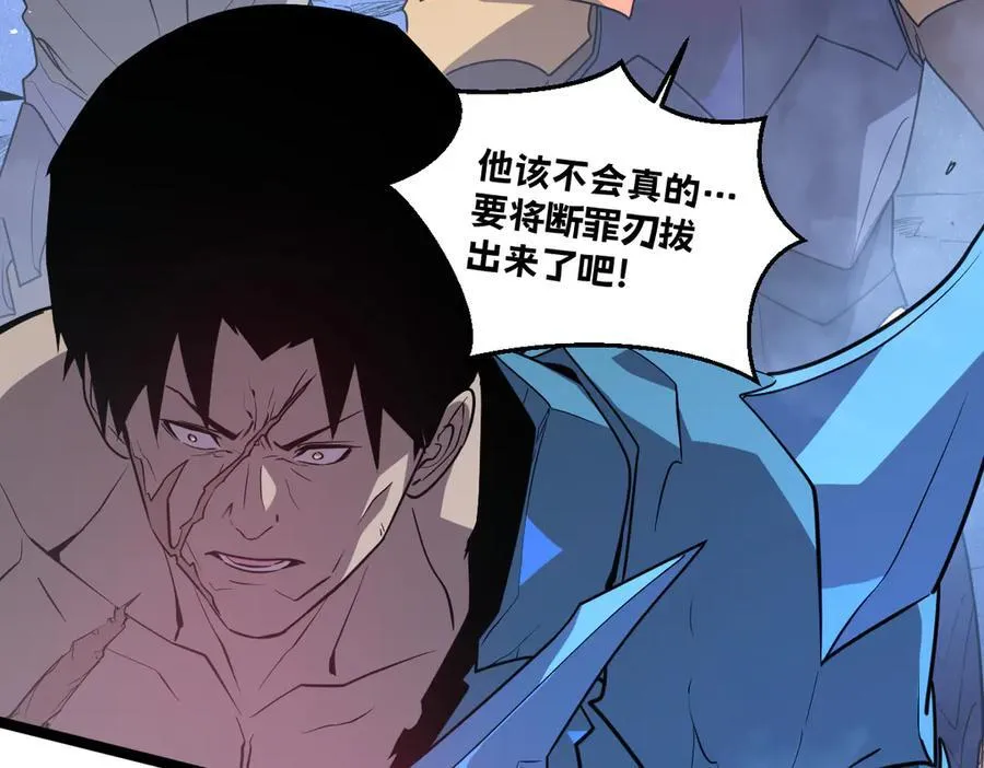 53-身体要被他看光了！ 第196页