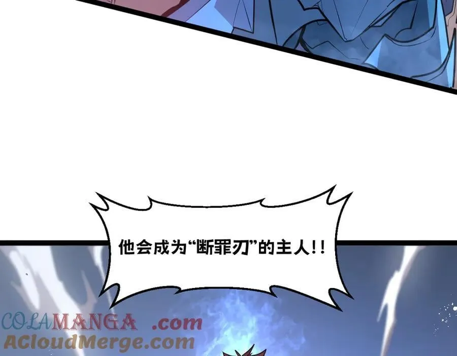 53-身体要被他看光了！ 第197页