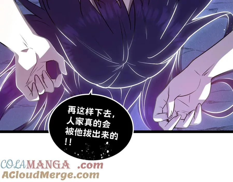 53-身体要被他看光了！ 第201页