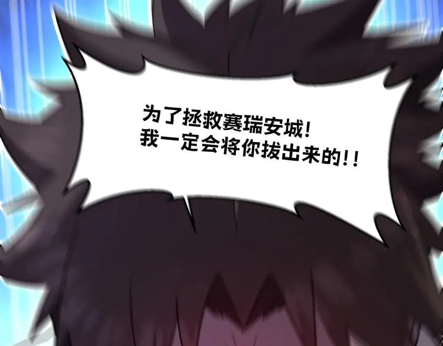 53-身体要被他看光了！ 第203页