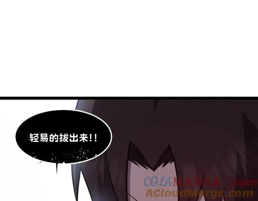 53-身体要被他看光了！ 第221页