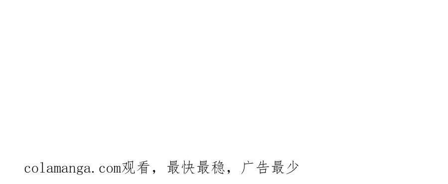 53-身体要被他看光了！ 第226页