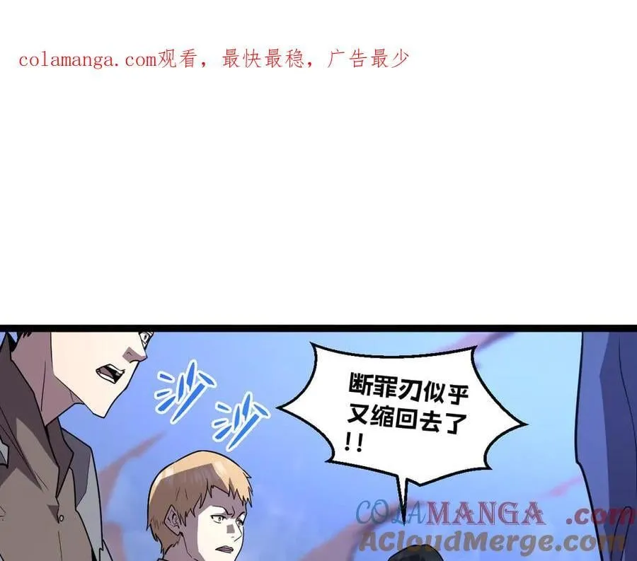 54-不要啊~人家要忍不住了 第1页