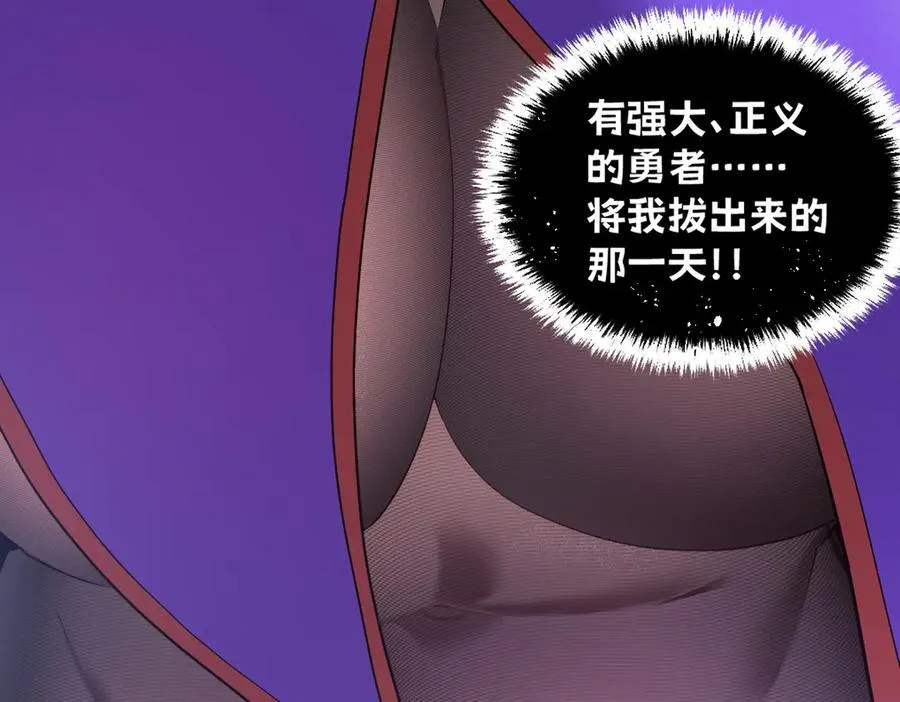 54-不要啊~人家要忍不住了 第6页