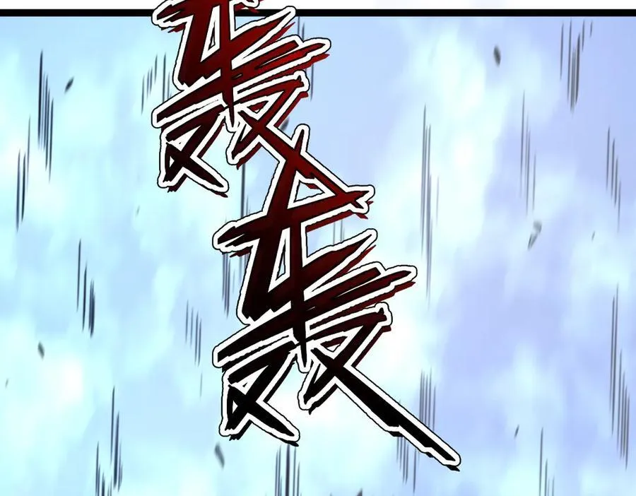54-不要啊~人家要忍不住了 第11页