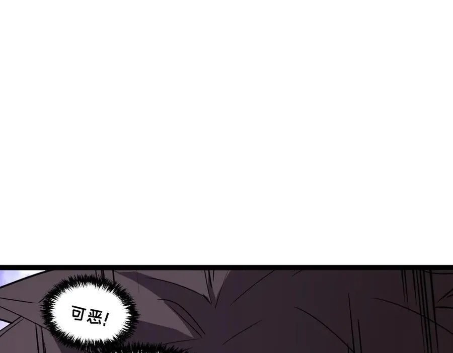 54-不要啊~人家要忍不住了 第18页