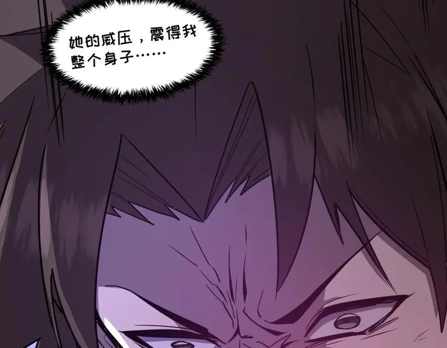 54-不要啊~人家要忍不住了 第19页