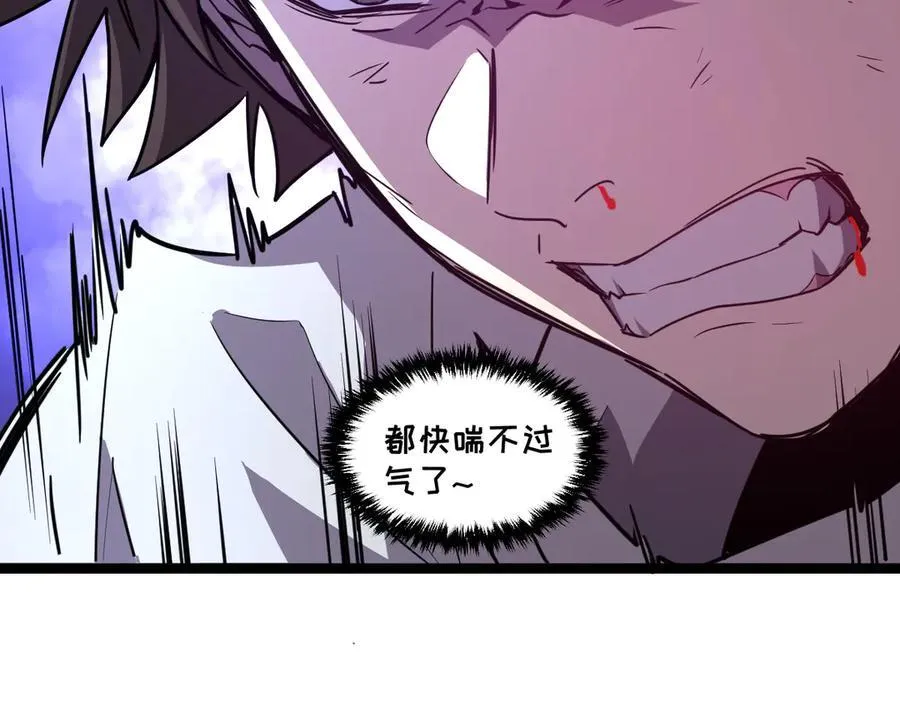 54-不要啊~人家要忍不住了 第20页