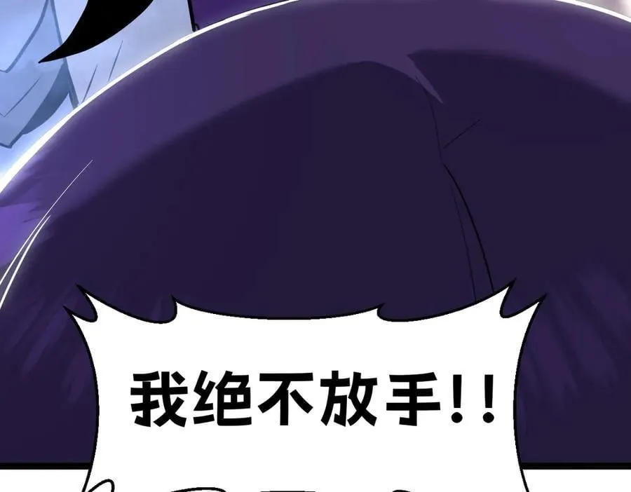 54-不要啊~人家要忍不住了 第36页