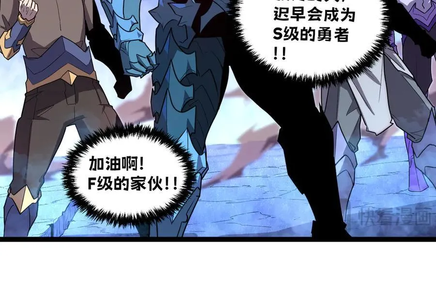 54-不要啊~人家要忍不住了 第39页