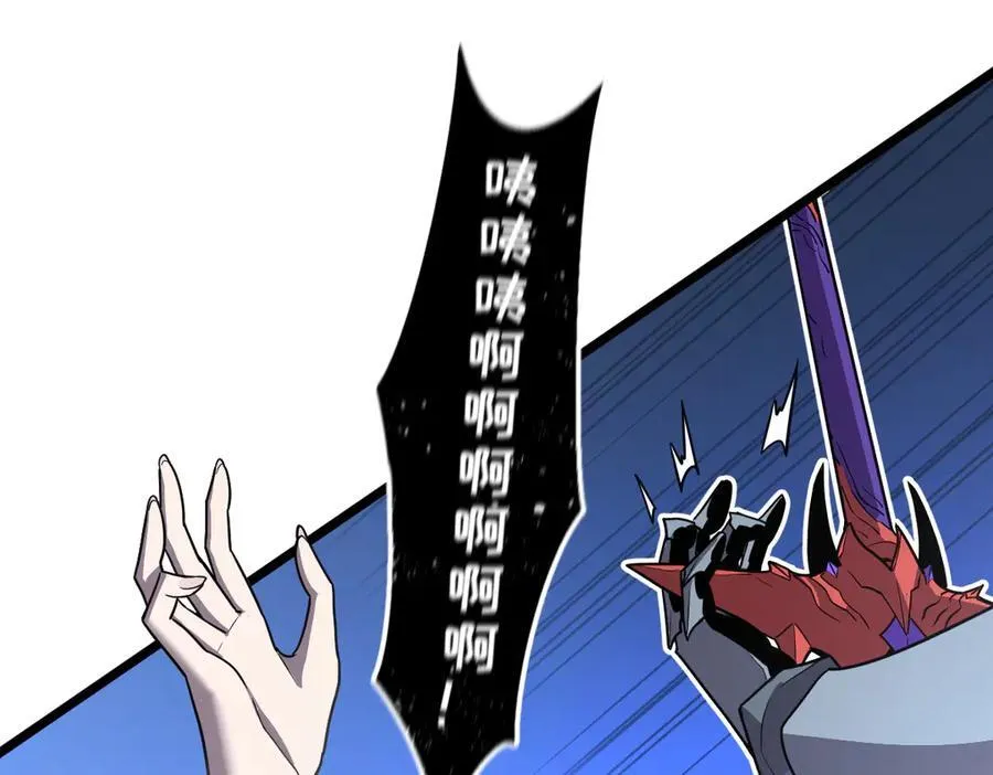 54-不要啊~人家要忍不住了 第52页