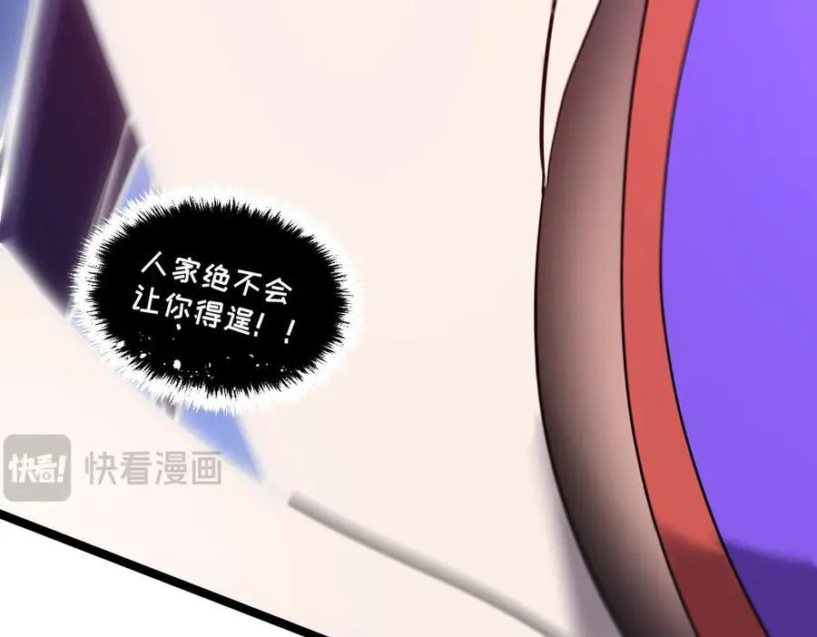 54-不要啊~人家要忍不住了 第63页