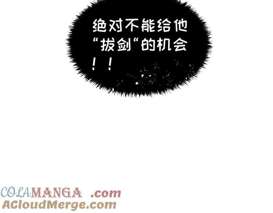 54-不要啊~人家要忍不住了 第65页