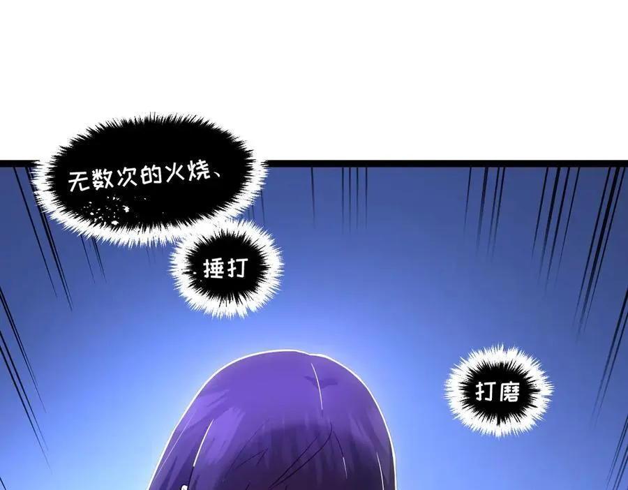 54-不要啊~人家要忍不住了 第66页