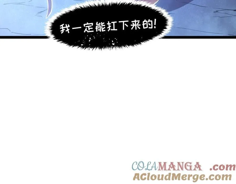 54-不要啊~人家要忍不住了 第69页