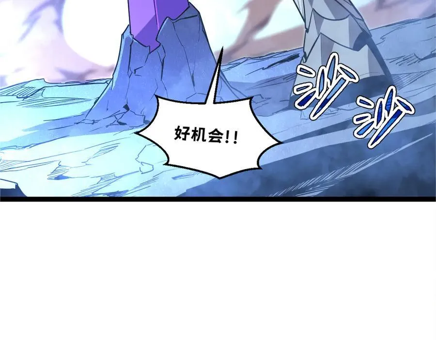 54-不要啊~人家要忍不住了 第82页
