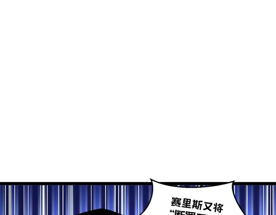 54-不要啊~人家要忍不住了 第88页