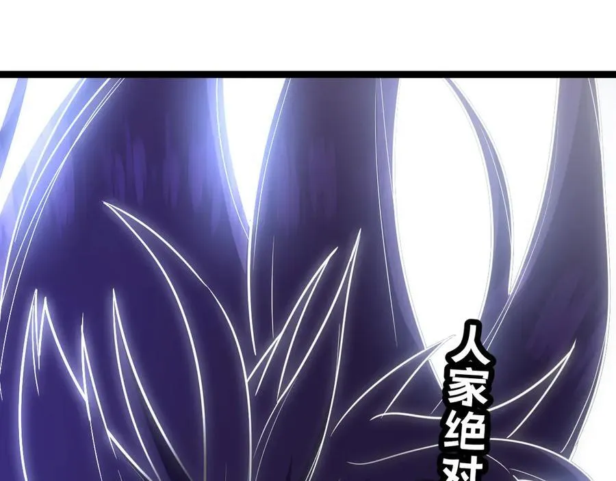 54-不要啊~人家要忍不住了 第91页