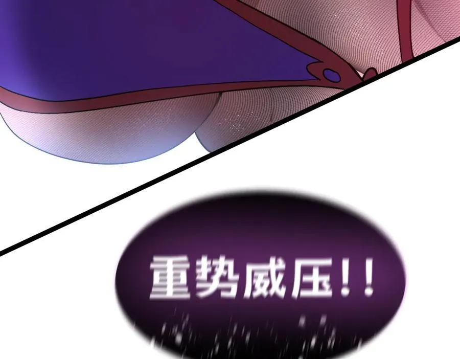 54-不要啊~人家要忍不住了 第94页