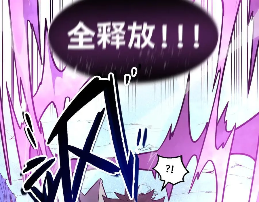 54-不要啊~人家要忍不住了 第96页