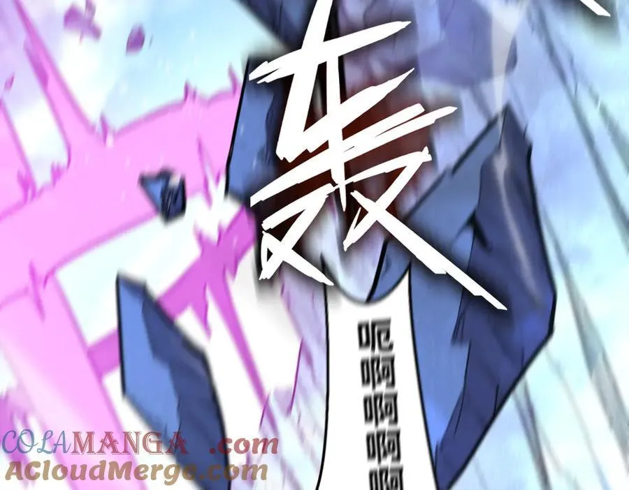 54-不要啊~人家要忍不住了 第105页