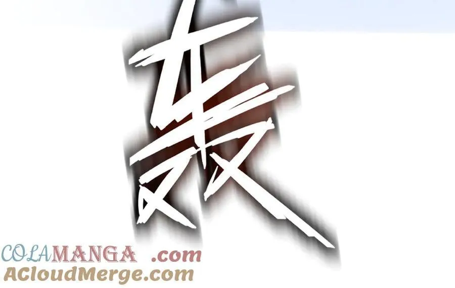 54-不要啊~人家要忍不住了 第109页